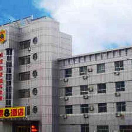 Super 8 Hotel Binzhou Bo Hai Guo Ji Ngoại thất bức ảnh