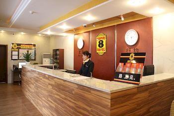 Super 8 Hotel Binzhou Bo Hai Guo Ji Ngoại thất bức ảnh