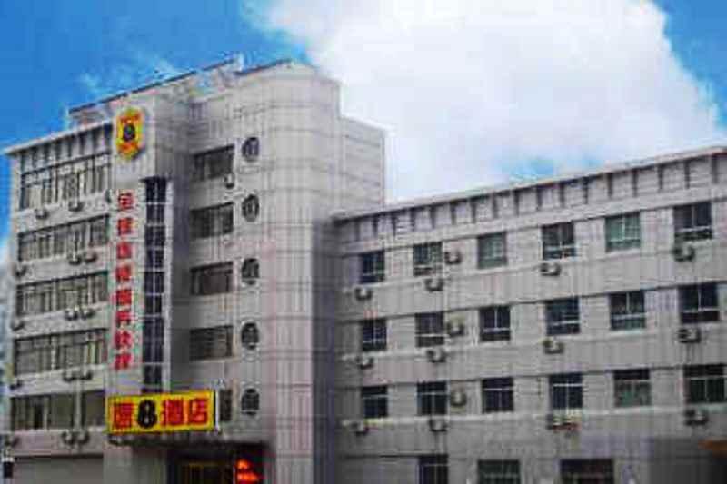 Super 8 Hotel Binzhou Bo Hai Guo Ji Ngoại thất bức ảnh